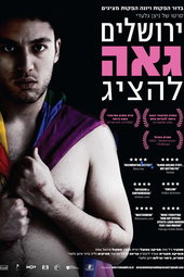 Jerusalem Is Proud to Present