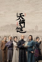 Saison 1