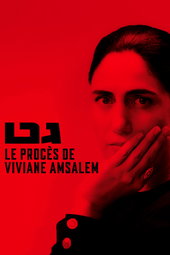 Le procès de Viviane Amsalem