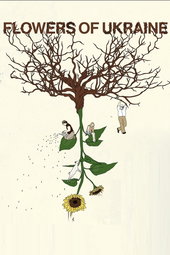 Flowers of Ukraine