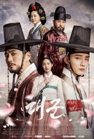 Saison 1