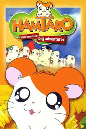 Hamtaro - P'tits hamsters, grandes aventures