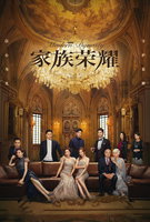 Saison 1