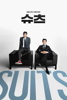 Saison 1