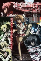 Saison 1