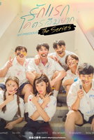 Saison 1