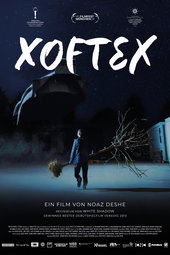 Xoftex
