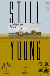 The Inspired Island: Still Young