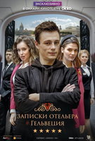 Saison 2