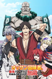 The Ossan Newbie Adventurer, Trained to Death by the Most Powerful Party, Became Invincible