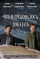 Saison 1