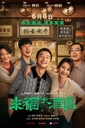 Life Hotel