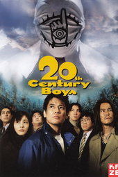 20th Century Boys