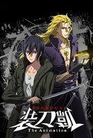Saison 1