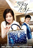 Saison 1