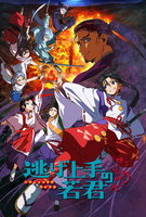 Saison 1