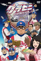 Saison 1