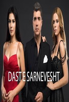 Saison 1