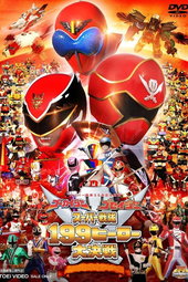 Gokaiger Goseiger Super sentai 199 Hero La Grande Bataille