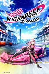 HIGHSPEED Étoile