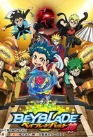 Saison 2