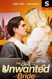The Back of the Unwanted Bride