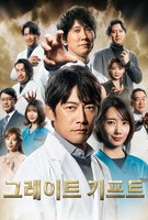 Saison 1