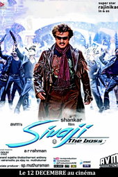 Sivaji