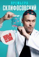 Saison 10