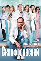Saison 1