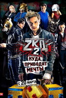 Saison 2