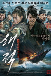The Pirates