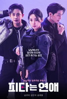 Saison 1