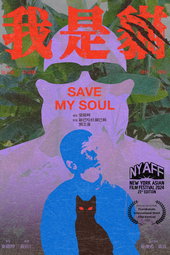 Save My Soul