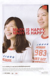Mary Is Happy, Mary Is Happy.