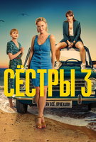 Saison 3