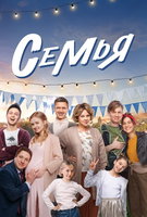 Saison 1