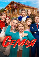 Saison 2