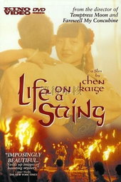 Life on a String
