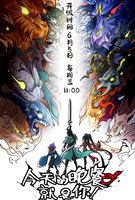 Saison 1