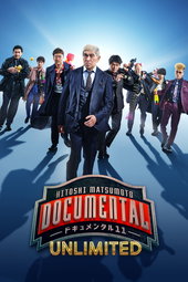 HITOSHI MATSUMOTO Presents Documental