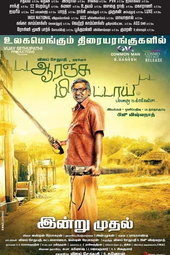 Orange Mittai