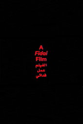 A Fidai Film