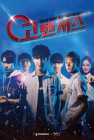 Saison 1