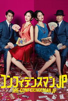 Saison 1