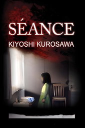 Séance