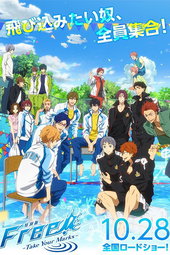 Free! -Take Your Marks-