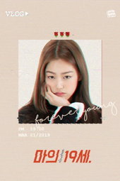 마의 19세