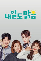 Saison 1