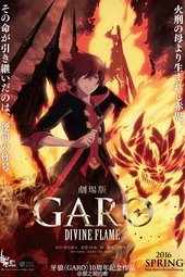 Garo -Divine Flame-